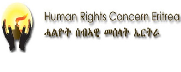 ERITREA: HUNGER STRIKE IN PROTEST AGAINST DETENTION OF 267 ERITREAN REFUGEES IN DJIBOUTI