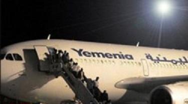 Eritrean Government Threatened To Suspend Yemeni Airlines