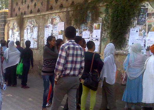 መርድእ ግዳያት ሓደጋ ባሕሪ ኣብ መላእ ሃገር ኣብ ዝበጽሓሉ ዘሎ እዋን፣ ህዝቢ ኣብ ከቢድ ሓዘንን ሻቕሎት እንሃለወ፣ መንግስቲ ኤርትራ ድማ ‘ኣመሪካ’ ጥራይ ምባሉ ህዝቢ ኣቖጢዑ