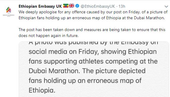 ኤምባሲ ኢትዮጵያ፣ ብዛዕባ’ቲ ኣብ ዱባይ ዝተራእየ ካርታ ኤርትራን ኢትዮጵያን ይቕሬታ ሓቲቱ