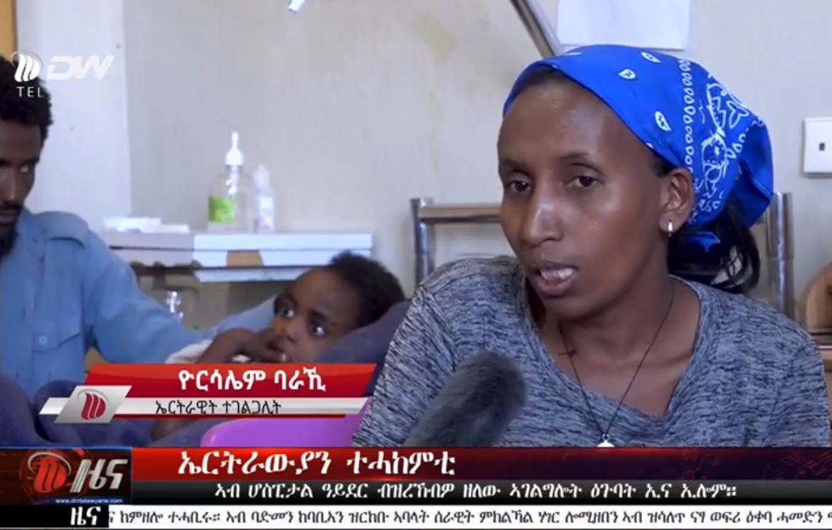 ካብ ኤርትራ ሪፈር ዝተባህሉ ኤርትራውያን፣ ኣብ ሆስፒታላት ትግራይ ሕክምናዊ ኣገልግሎታት ይወሃቦም ከምዘሎ ተሓቢሩ