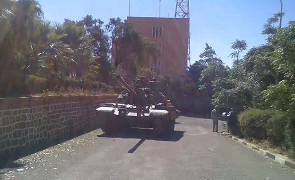 ሻድሻይ ዓመት ስርሒት ፎርቶ ይዝከር