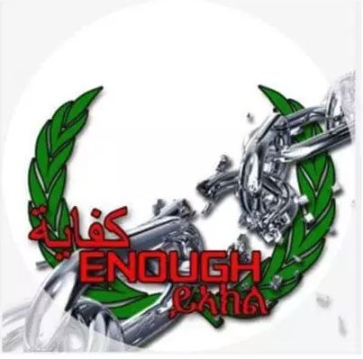 ኤርትራ፣ ብ “ይኣክል ” ዝፈለመ ናይ ጻውዒት ዘመተ፣ ብዘተን ምምይያጣትን ይቕጽል ኣሎ ኤርትራ፣ ብ “ይኣክል ” ዝፈለመ ናይ ጻውዒት ዘመተ፣ ብዘተን ምምይያጣትን ይቕጽል ኣሎ